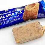 【新発売】紅茶好き必見!セブンからロイヤルミルクティーチョコバーアイス♪