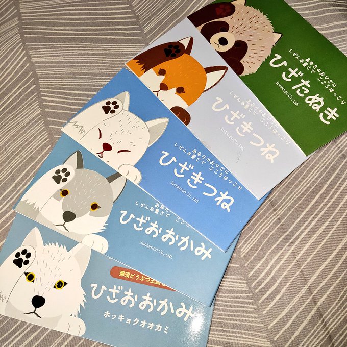 56%OFF!】 サンレモン ひざシリーズ 那須どうぶつ王国限定 ひざおおかみ ホッキョクオオカミ ひざおおかみ ぬいぐるみ