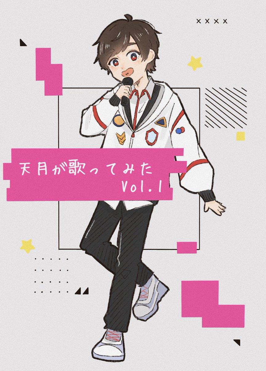 高品質の人気 天月 アルバム CD fawe.org