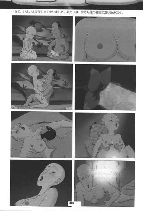 トンデモなエロアニメのイラストをノリノリで描いて頂きました❤️ 一見の価値アリですぞ! https://t.co/nq1yw30CVV 