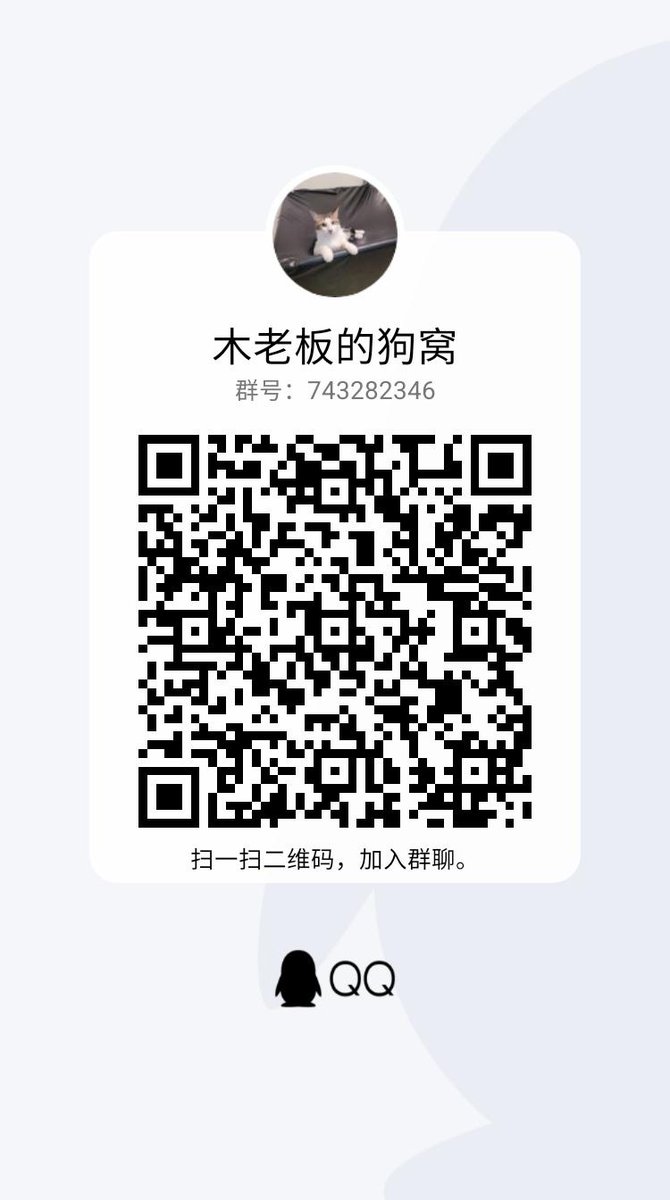 naivedriver1's tweet photo. 尝试建个群，看能不能给小窝找点伴，主要是广州及周边有可能能来的朋友，太远的不建议加。不少人问费用问题，纯用爱发电，一点钱也不敢收，所以首先得聊得来，xp相符的朋友。（妹子忽略以上，虽然已经放弃了） https://t.co/kxriL6LZM6