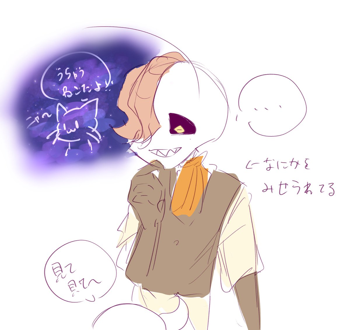 宇宙猫なSくん描きたかっただけです 