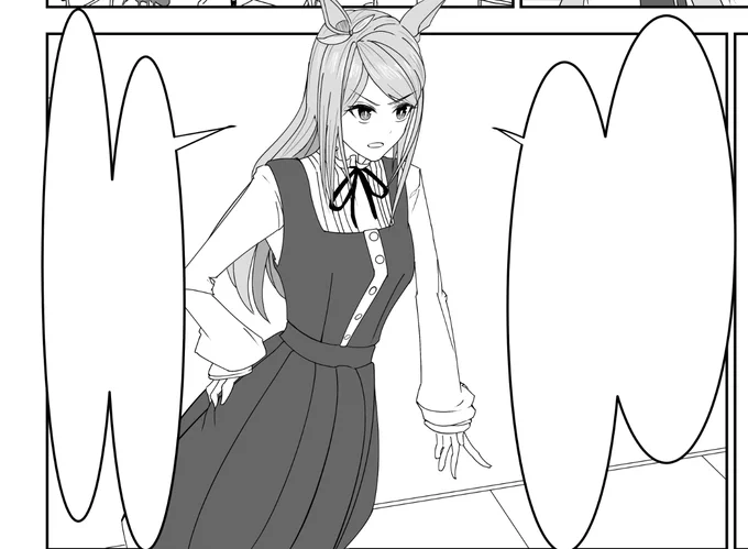 お嬢! 