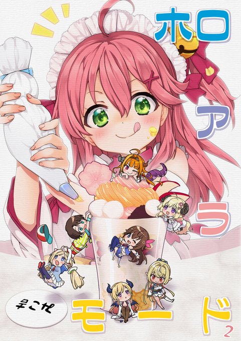 æ°åäžåç®ã¯ããã¢ã©ã¢ãŒã2
ã¿ãã¡å€ã
ãã«ã«ã©ãŒãã³ã¬&ã€ã©ã¹ãã®æ¬ã ã
#C100æ°å
ãåæžã