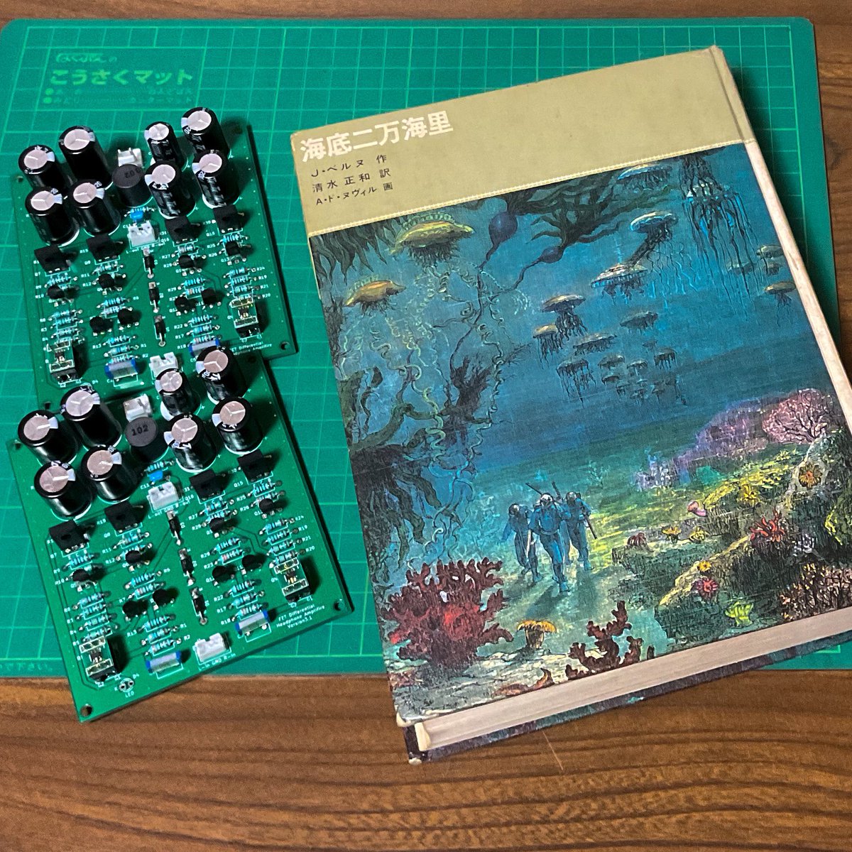 海底二万海里 Twitter Search Twitter