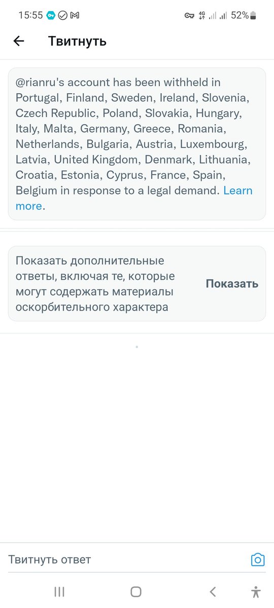 arckadyr's tweet photo. Интересно, как теперь читать РИА НОВОСТИ, если в РФ закрыт твиттер, а через VPN я вижу вот это? https://t.co/QMj4cvsuDZ