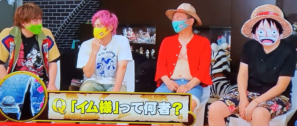 When asked about whether Shanks will be evil side or not, Oda replied in the TV show, "You will know the answer if you watch Film Red"😍 This comment pretty much confirms..🥰 The interviewer also asked him who Imu-sama is, but Oda didn't answer it.😂