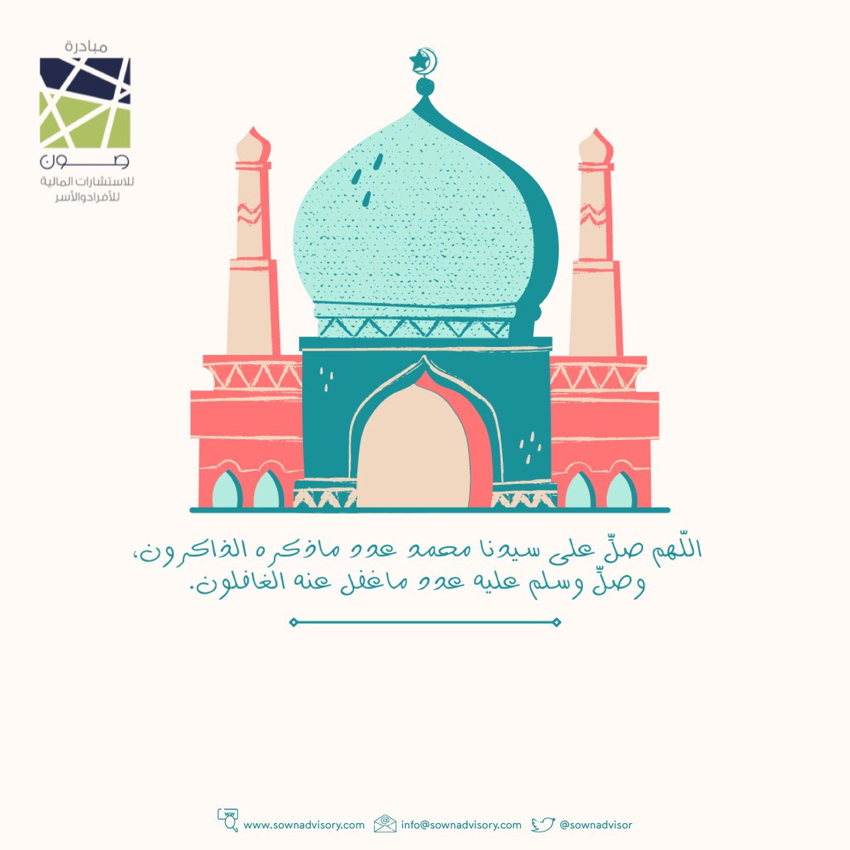 لا تنسوا الصلاة على النبي..💫

#صون
#يوم_الجمعة