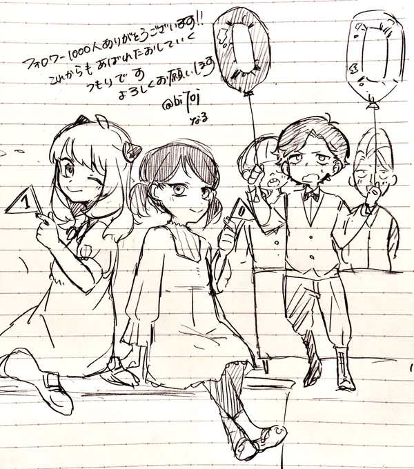 気持ち。(アナログですみません) 