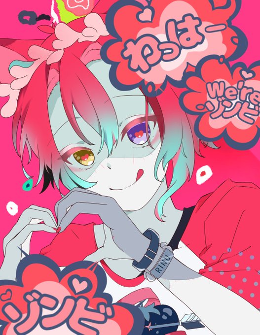 A List Of Tweets Where 風花 Was Sent As 莉犬 1 Whotwi Graphical Twitter Analysis