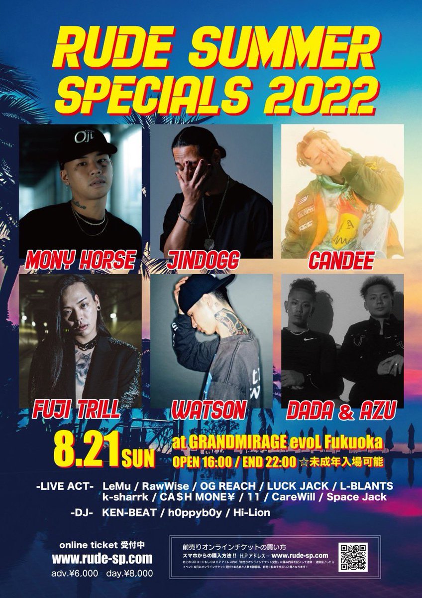 次のRUDE⚡️🌀🌈 こんな最強なイベント他所じゃ味わえない🔥🔥🔥この日のLeMuお楽しみに🥷🏾