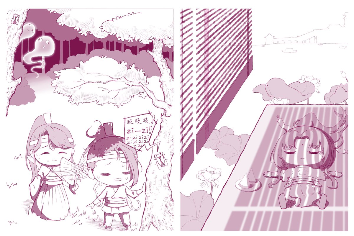 天氣太熱了
#MDZS