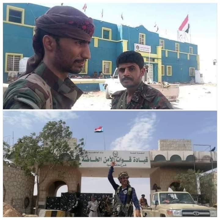 قل للشامتين بنا صبراً فأن نوائب الدنيا تدور

اليوم ردينا الصاع صاعين ..💪✌️
#شبوة
#شبوه_تنتصر_لامنها
#شبوة_تنتصر
#شبوة_تدحر_الاخوان
#شبوه_تنتصر_بدحر_المتمردين