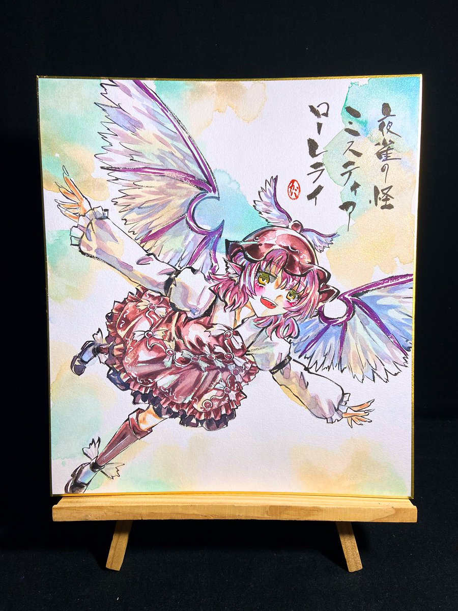 (3/3)

ミスティア・ローレライ
https://t.co/OcOWNgcvCa 