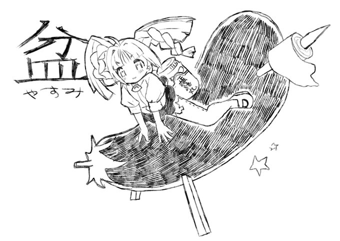 本日も配信はなし 