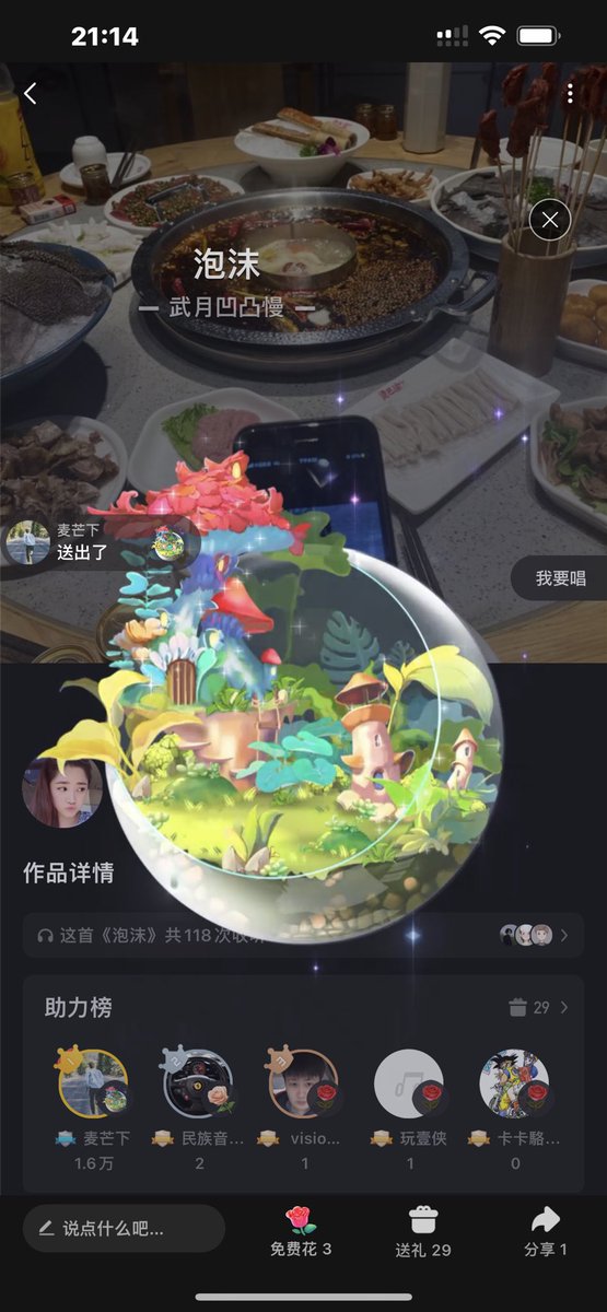 我在唱吧发布了一首《泡沫》，快来听！♪ https://t.co/y1FgsHPowa♪ https://t.co/TBVG7rwYP0