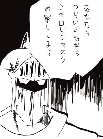 おらっお前ら!クソ絵拝んでいけッ! 