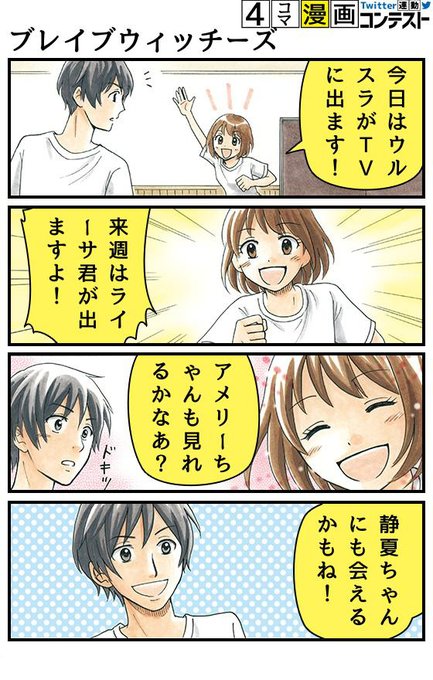 以前ブレイブ4話が放送延期になったわけだが。ルミナスは計画特番なわけか。>RT 