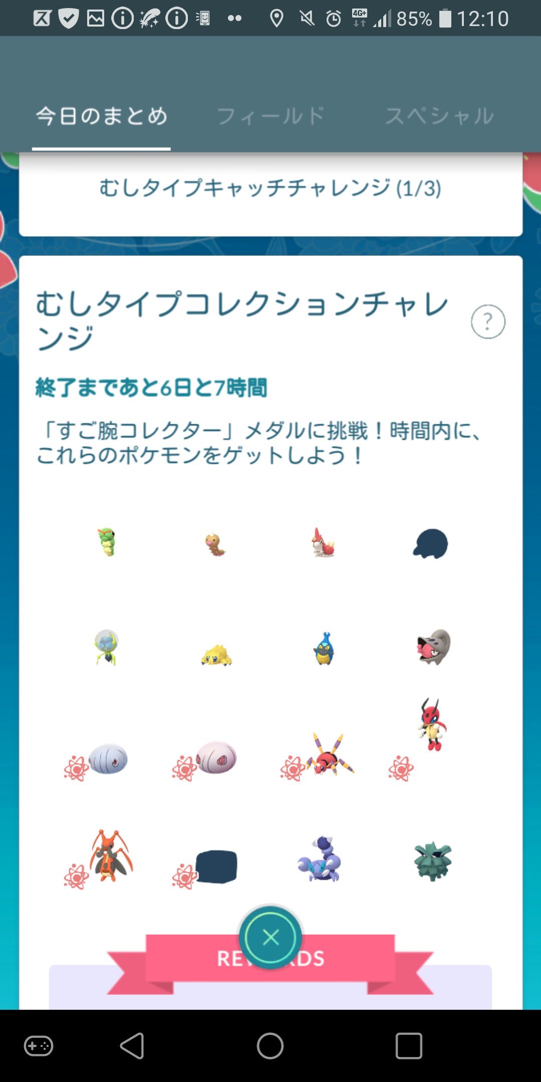 ウルトラアンロック Twitter Search Twitter