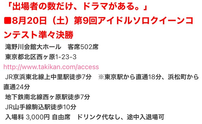 Twitterのコスプレ画像21