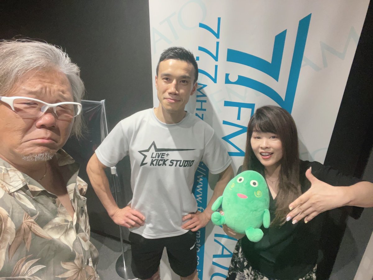 nanachiga's tweet photo. 毎��木曜日22時30分より
《こちら七つ屋ちがらじ屋》

今回は大和・鶴間駅前にて
キックボクシングジム
@liveluskickStudio
を経営者・星雄晴氏！😄
キックボクシング興味ある方必聴！
★Livelus Kick Studioホームページ
https://t.co/qsn3vRI3GO
★FMやまとサイマルラジオ！
https://t.co/pDSIVV7O6L https://t.co/fF2NFVQClY