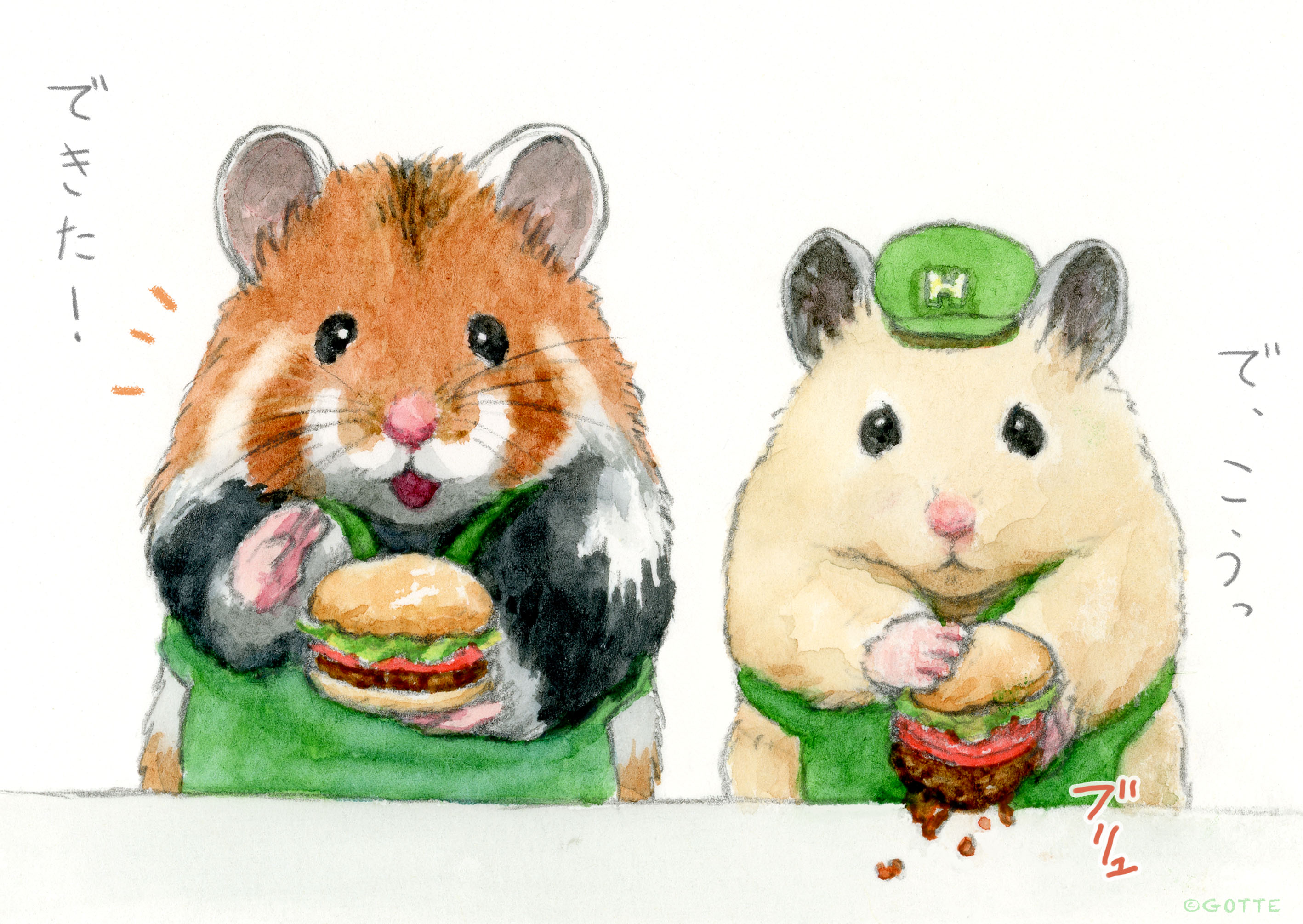 Gotte Hamsterpainter できる後輩でちゅ T Co Mhyxibw8k9 Twitter