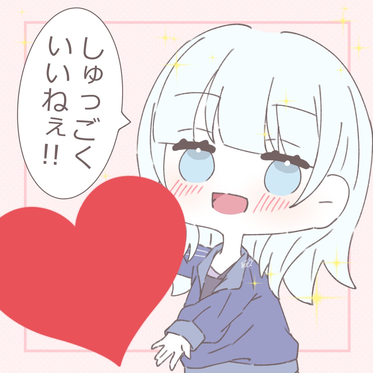 今日ハートの日?らしいのでハート持ってる奏ちゃん載せときますね〜
これはリプ欄とかで使って構わないものなのでお好きに〜 