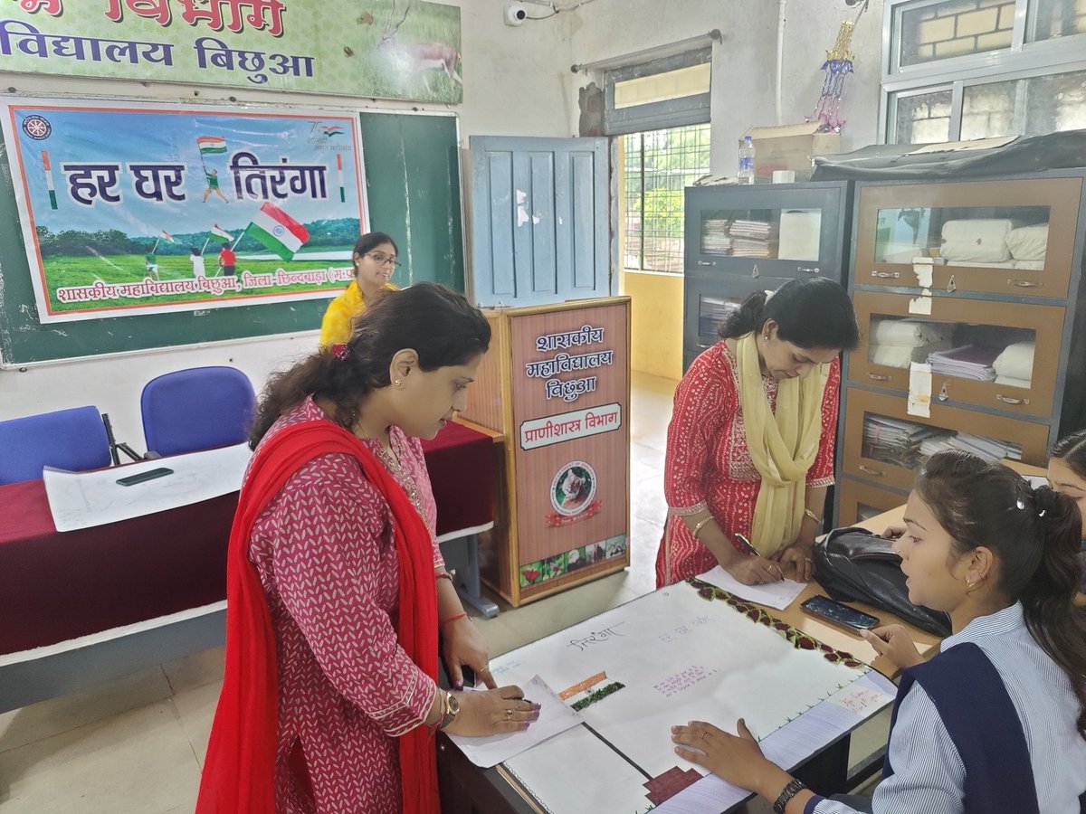 NSSUnit_bichhua's tweet photo. "हर घर तिरंगा" अभियान के तहत शासकीय महाविद्यालय बिछुआ की राष्ट्रीय सेवा योजना इकाई के द्वारा पोस्टर निर्माण प्रतियोगिता संपन्न हुई।
#HarGharTiranga 
#AzadiKaAmritMahotsov 
#NSSIndia
@_NSSIndia 
@Anurag_Office 
@highereduminmp 
@JansamparkMP 
@AmritMahotsav https://t.co/urk1m5YZ11