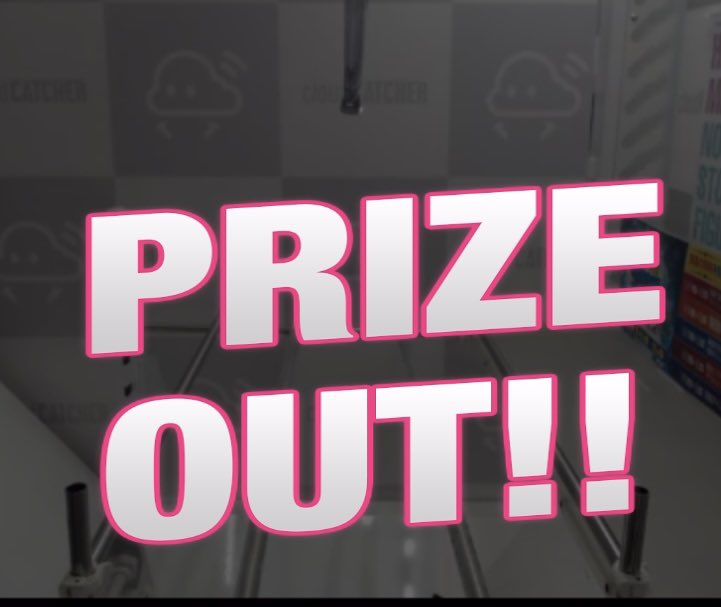 cranegame223's tweet image. ちょっとオンクレ気晴らし😌 
今回、取ったものは... 
FFさんが取ってるの見るとね🥺 

んー？🤔 
本当に必要かかな？😇 

#PRIZEOUT
#クラウドでGET
#オンクレ 
#オンラインクレーンゲーム
