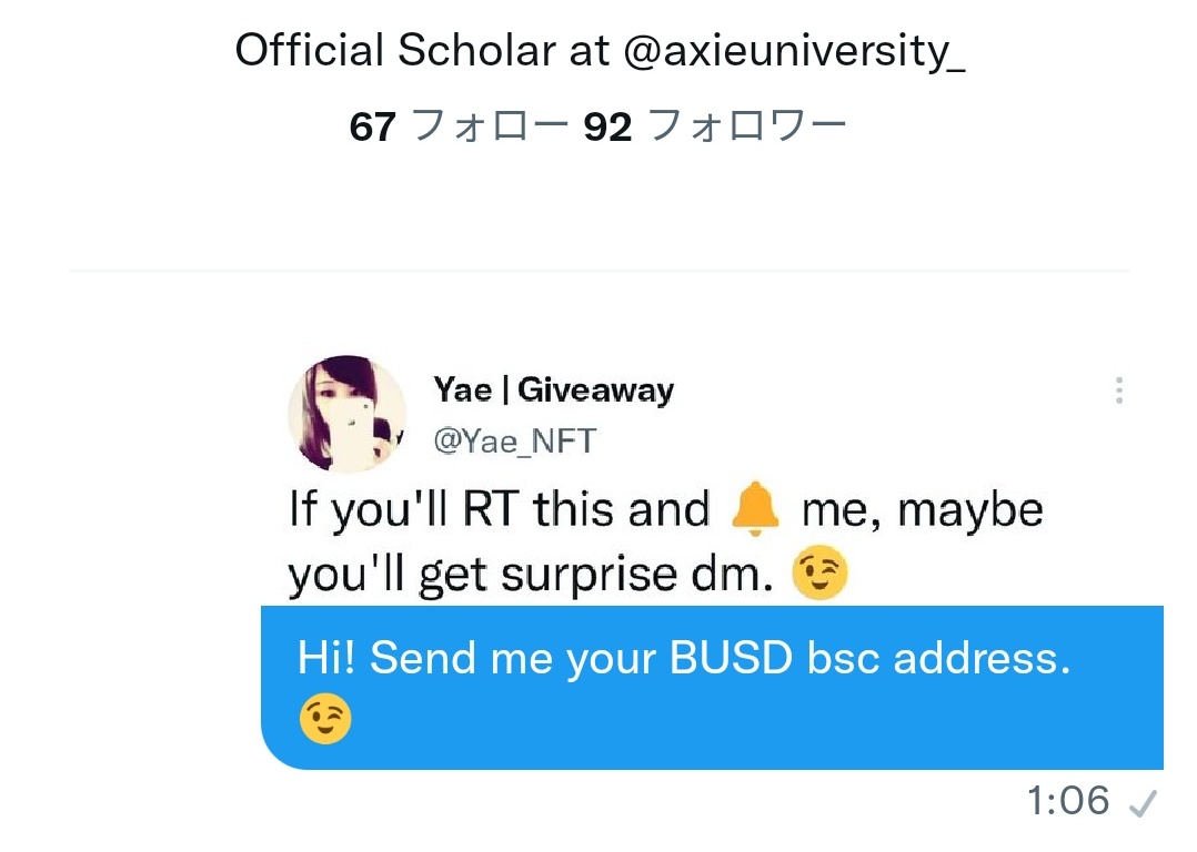 Fujin NFT tweet media