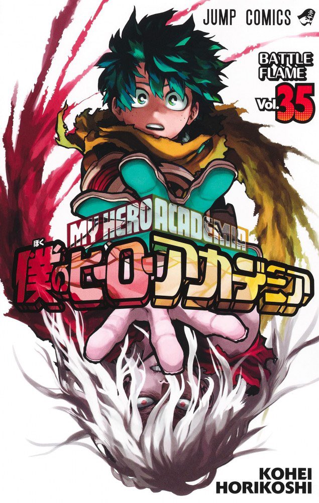 My Hero Academia Team Up Mission Tome 2 My Hero Academia FR | SAISON 6 le 1er Octobre 🇯🇵 on Twitter: "📘Le tome