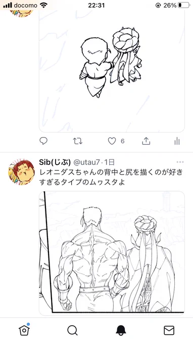 なんか良い背中並びだった☺️むちの方が大人なのでもう付き合ってるしおてても繋いでる 