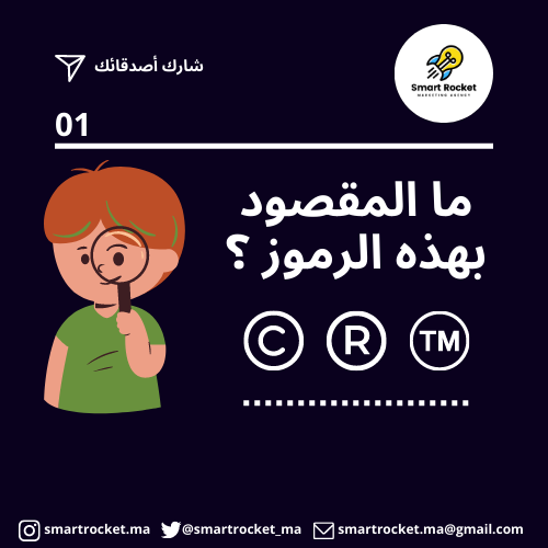smartrocket_ma tweet picture