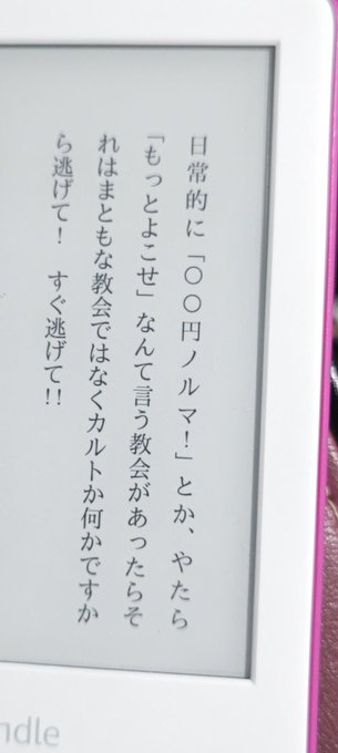 特別訳あり特価 こんなにすごい 聖書伝説 聖書の奇跡を徹底検証 聖書伝説研究会 Idealmusicorp Com