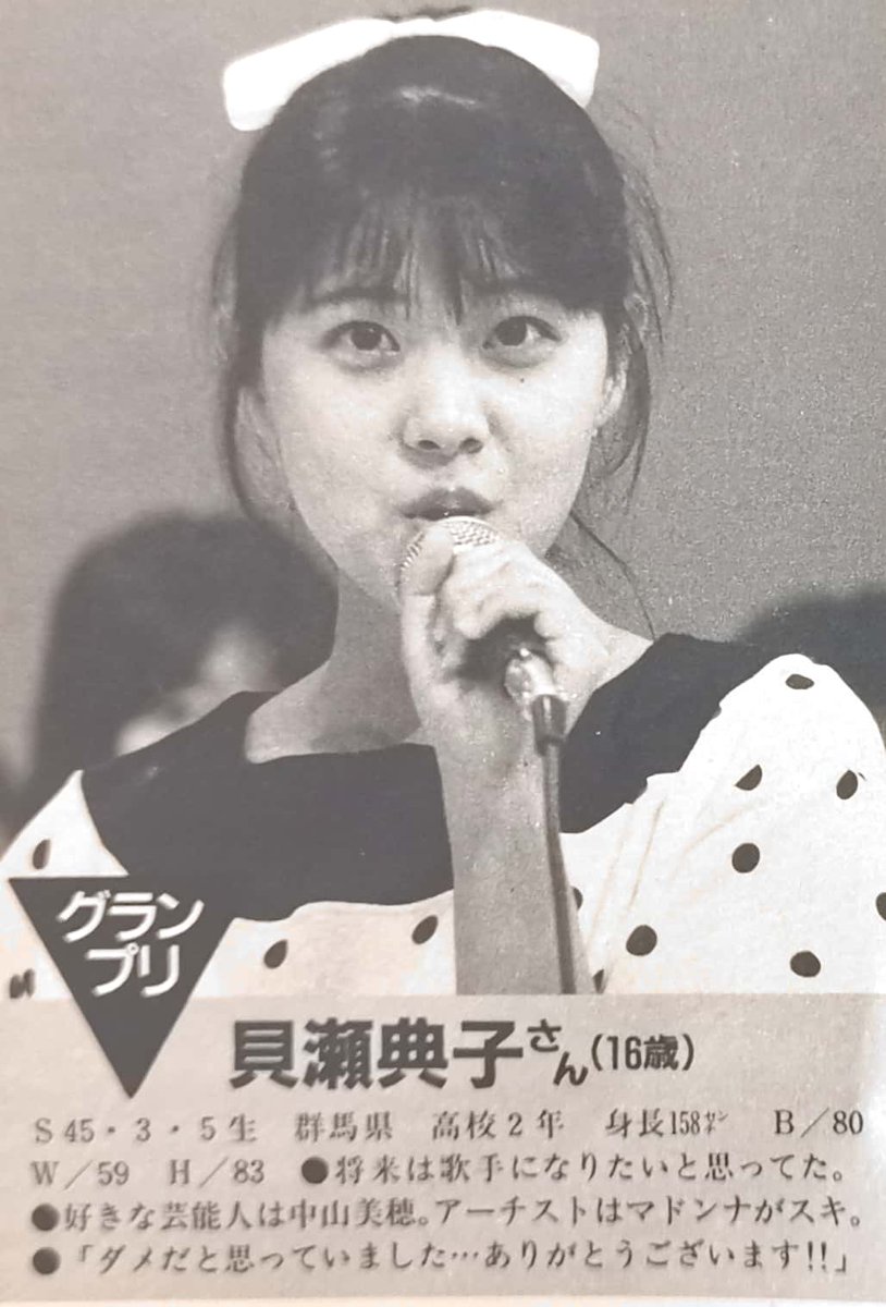 おニャン子クラブ』普通の子が一夜でスターになれた秘密（週刊