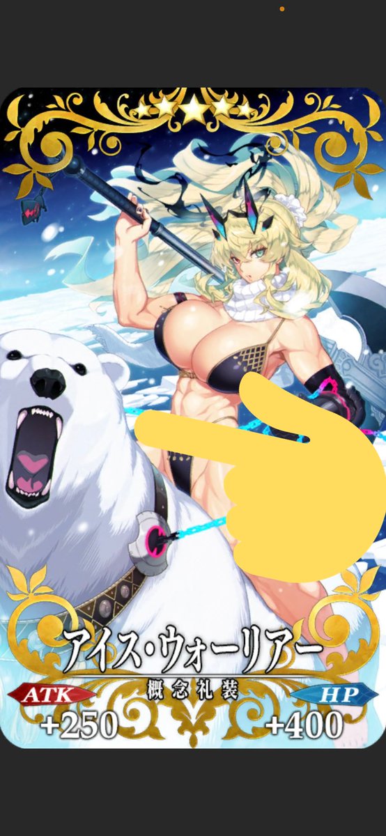 こいつになりたい🧸 