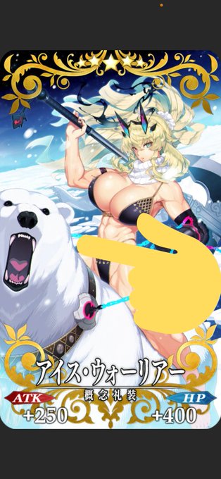 こいつになりたい🧸 