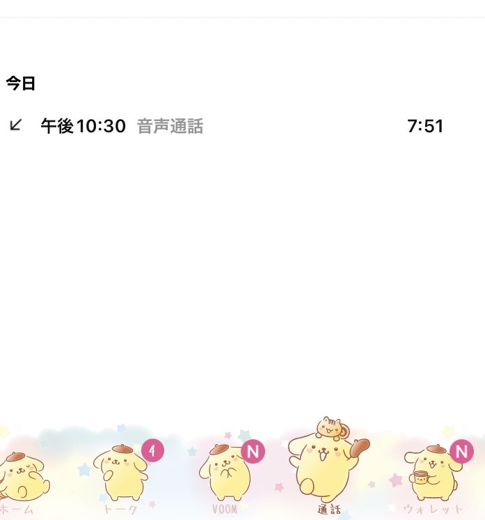 mirunoooou's tweet photo. 彼氏、帰省してておともだちとのんでるのに抜け出してかけてくるのかわいいねぇ♥ https://t.co/n5tmg7SlbS