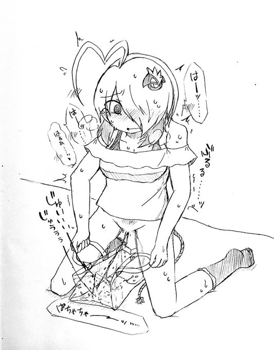 ⚠️NSFW
グレイちゃんの緊急避難

#ボンバーガール放尿部 