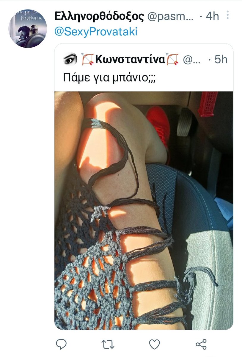 SexyProvataki's tweet photo. Ο ανθρωπος λισηια με.... https://t.co/yqpJVcTmsN