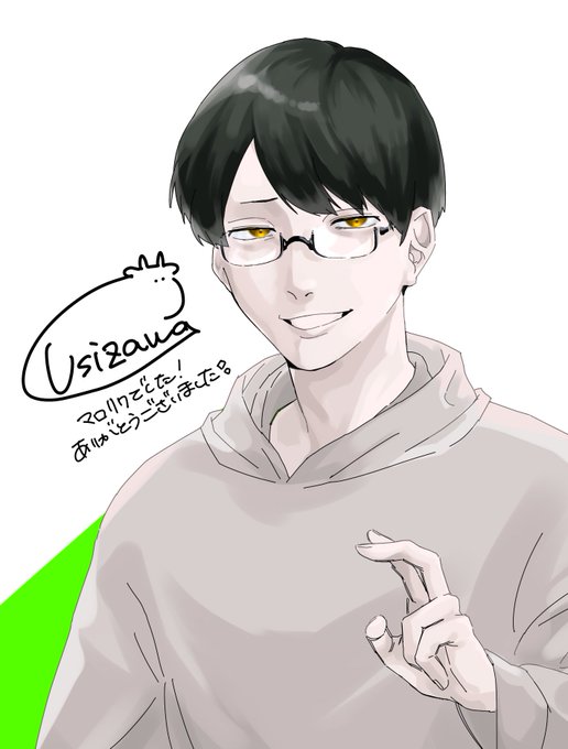 メガネ嫌いのtwitterイラスト検索結果