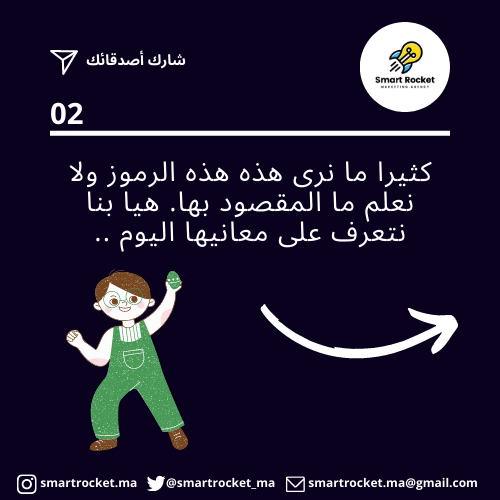 smartrocket_ma tweet picture