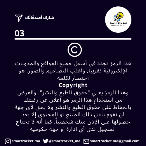 smartrocket_ma tweet picture
