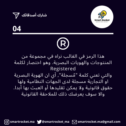 smartrocket_ma tweet picture