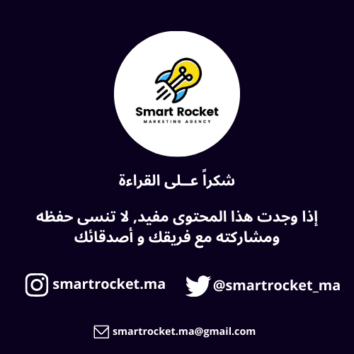 smartrocket_ma tweet picture