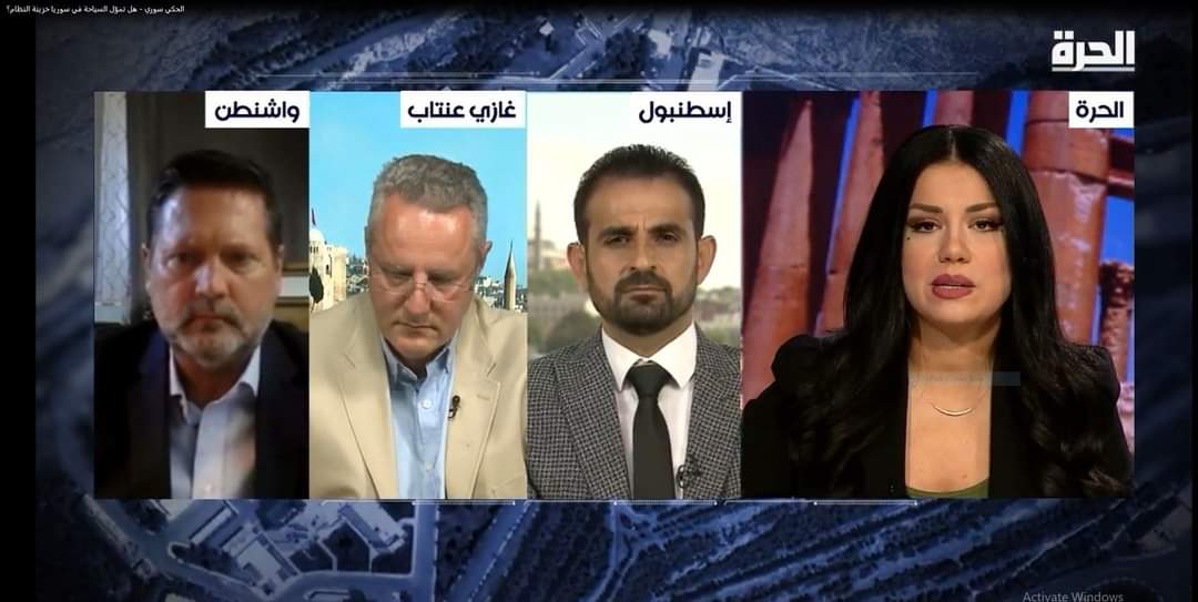 مشاركتي في برنامج الحكي سوري على قناة الحرة حول السياحة في مناطق سيطرة النظام السوري
youtu.be/zNTb-ioluL8