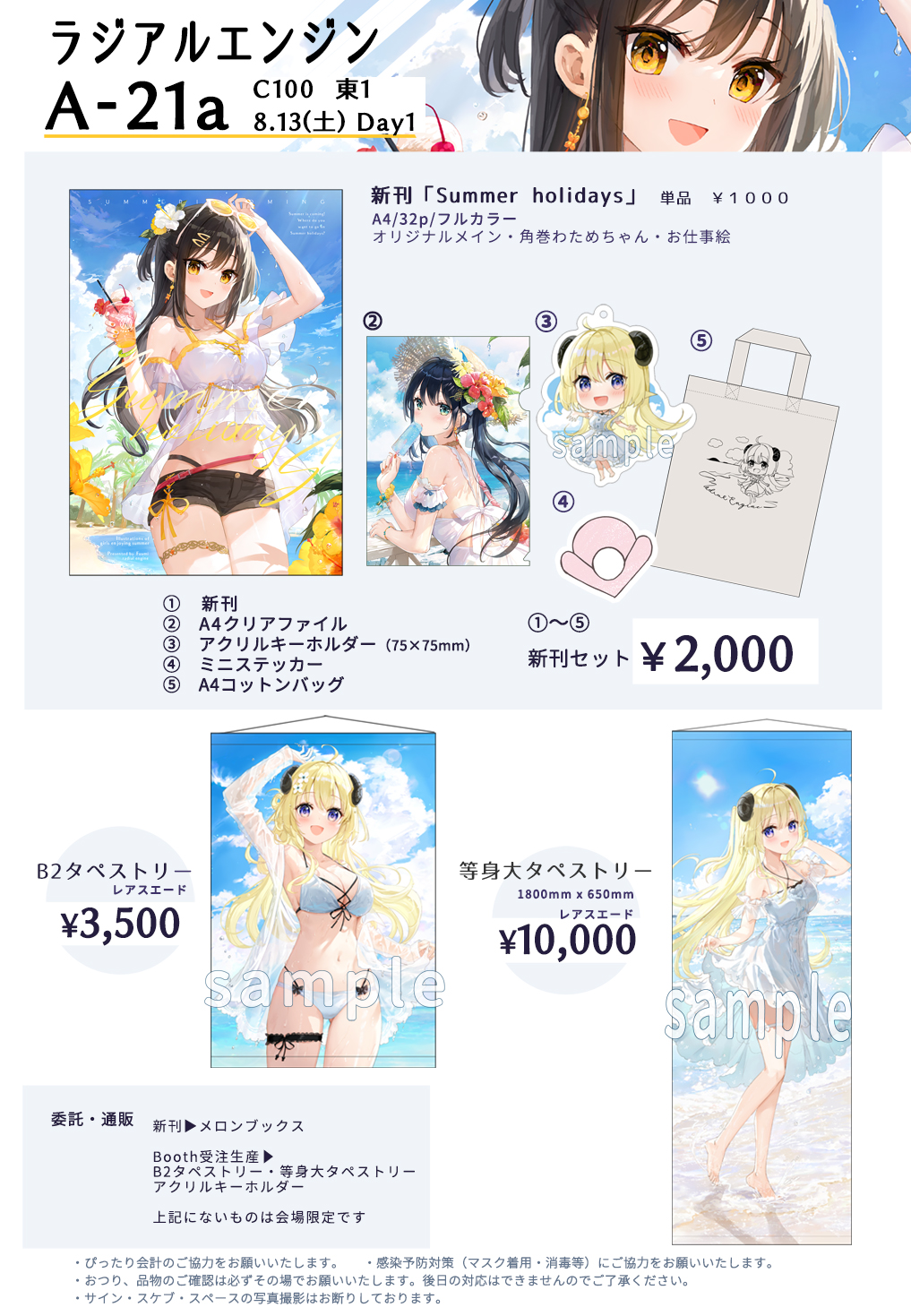 ふーみ on X: 