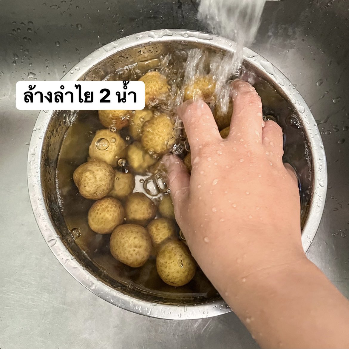 Betterwithpon's tweet photo. มาบอกเคล็ดลับ���ิธีแกะลำไยแบบง่ายๆ และการเก็บลำไยไว้ทานได้นานๆ โดยการแช่น้ำเกลือ 20 นาที กินตอนแช่เย็น หวานชื่นใจมากกก https://t.co/Aknvyt0ofQ