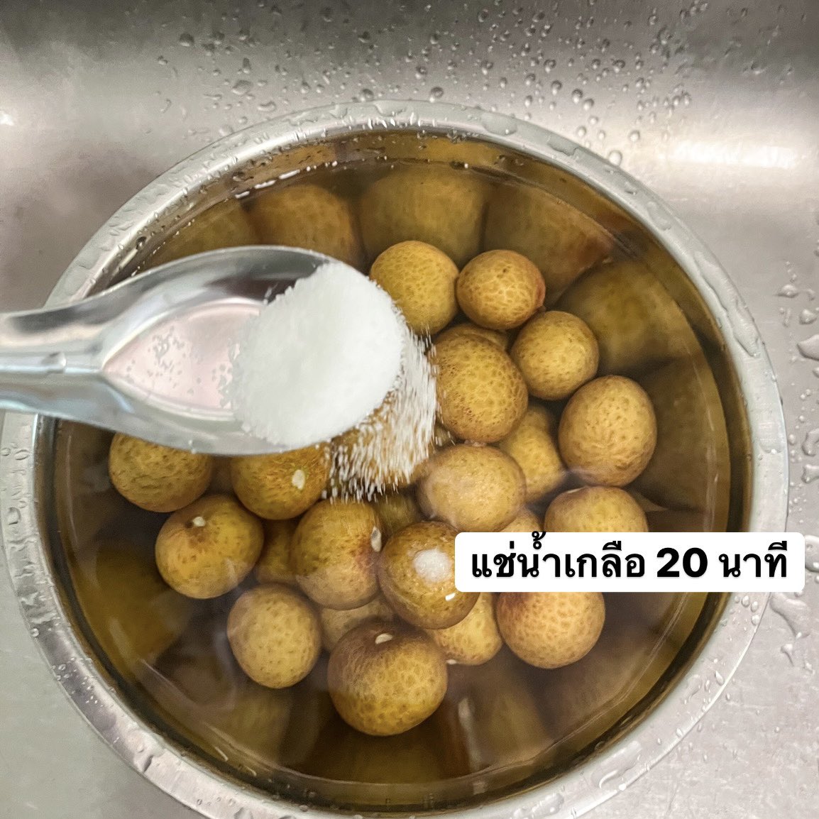 Betterwithpon's tweet photo. มาบอกเคล็ดลับ���ิธีแกะลำไยแบบง่ายๆ และการเก็บลำไยไว้ทานได้นานๆ โดยการแช่น้ำเกลือ 20 นาที กินตอนแช่เย็น หวานชื่นใจมากกก https://t.co/Aknvyt0ofQ
