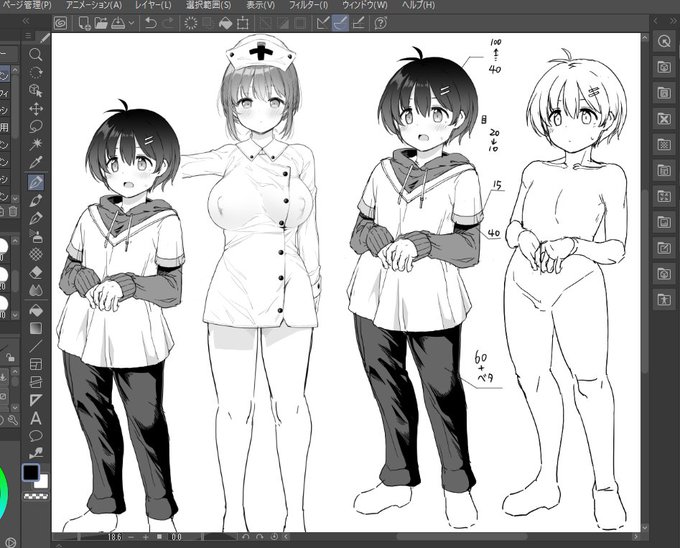 ンアー   ヴェー 